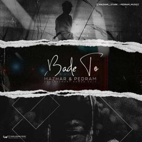 مظهر استارک و پدرام بعد تو